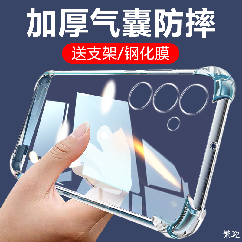 Suitable for Samsung S24 Fe Phone Case, Galaxy S24 Fe 5g Airbag, Transparent Samsung Anti-Drop Protective Case, Samsung Silicone E Shell, Sms One Sm-S7210 Cover F