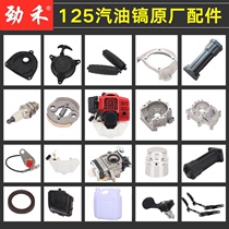 Jinhe gasoline pickaxe oil hammer tree digger multifunctional gasoline power impact hammer pickaxe gasoline crushing pickaxe full set of accessories