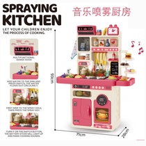 Childrens play house kitchen toy 95CM large kitchen simulation cooking kitchen utensils and tableware sound and light spray table