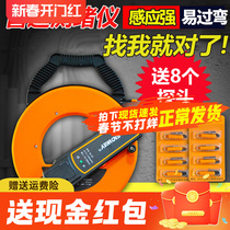 Shendawei Pipeline Blockage Tester Blockage Tester Electrician PVC Wall Blockage Detector Wire Pipe Threading Blockage Remover