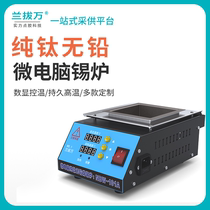Pure titanium soldering furnace square dipping tin melting tin digital display high power adjustable temperature desktop hot tin pot melting tin furnace hand soldering machine