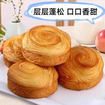 Small hand-pulled bread breakfast late night snack Internet celebrity foodie healthy snack snack leisure food