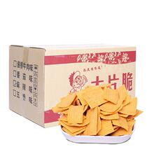 Internet celebrity embossed large piece of crispy rice crust in bulk 5kg 10kg package KTV bar hot pot restaurant pre-dinner casual snacks