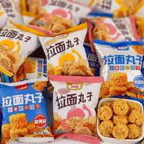 Ramen balls palm crispy noodles small packages of dry noodles Internet celebrity hot snacks snacks and snacks