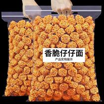 Ramen meatballs simply eat dry noodles nostalgic snacks for watching dramas in the dormitory Internet celebrity snacks to satisfy cravings snacks and snacks leftovers