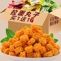 Ramen meatballs crispy noodles small packaged snacks snacks snacks office Internet celebrity hot style instant noodles to satisfy cravings
