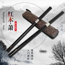 Bau instrument Redwood flute Xiao Handicra Bamboo G-tuning F-8-hole Dick Adult Beginning Play the Dick Handle Blowing Customized