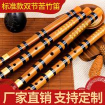 Bitter Flute Flute Beginning Flute Professional cdefg tuned students playing tunnel su flute customization