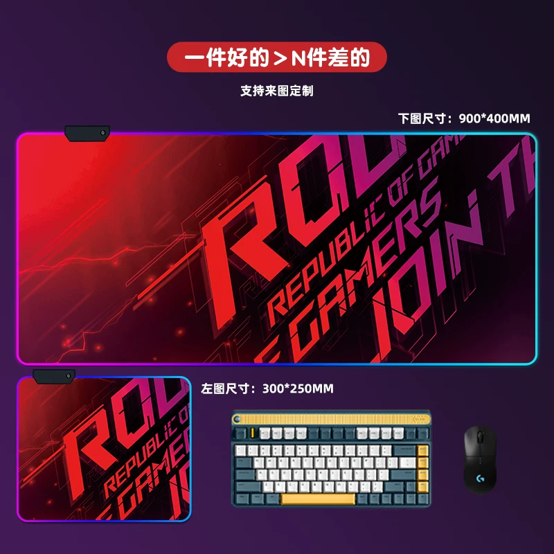 ROG, большой мышь, ноутбук, коврик для стола гейминга, клавиатура