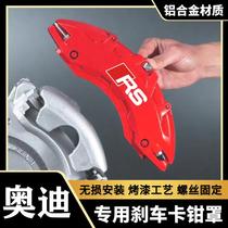 Suitable for Audi A3 A4L A5 A6L A7 Q3 Q5L caliper cover aluminum alloy special brake modification set
