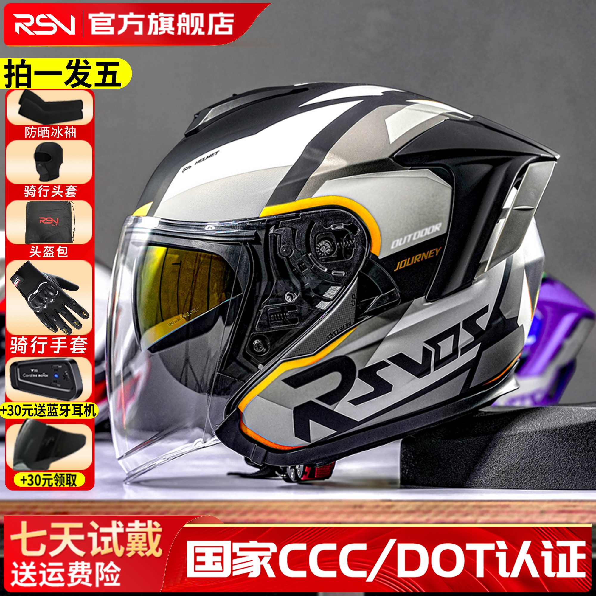 RSVヘルメット オートバイ用 夏用 スリークォーターヘルメット ハーフヘルメット メンズ レトロ レディース 3/4ヘルメット 防風 四季対応