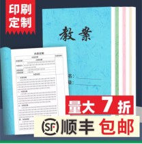 Print materials print lesson plans online teachers glue bound book print custom book make book custom book