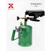 Gasoline blowtorch household portable pig hair burning small outdoor barbecue flame gun diesel blowtorch singeing device