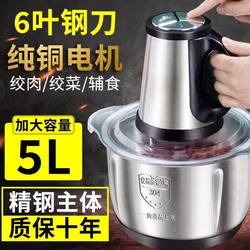 Subo suitable for Meat grinder For Home automatic multi-function cooking machine small electric mixer 2025 New arrival