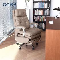 Guquan light luxury boss chair office home comfortable reclining office chair seat business leather executive chair chair