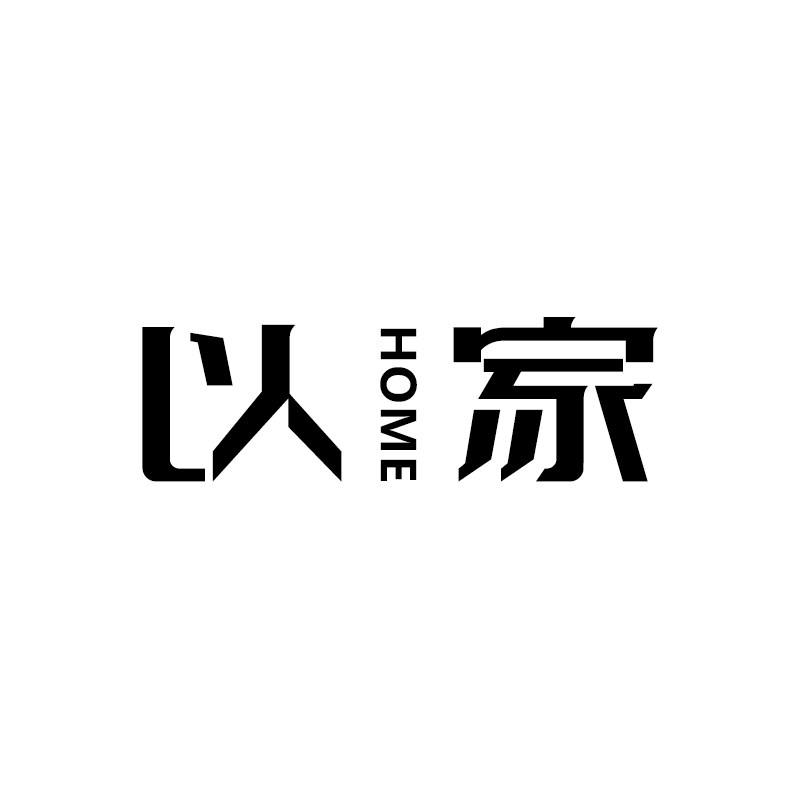 以家灯饰YIJIAHOME