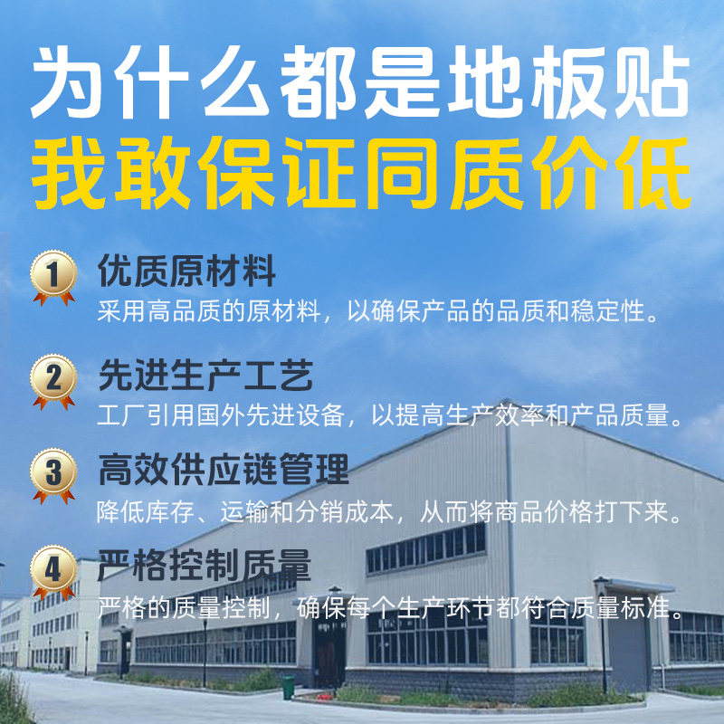 地板品牌排行榜前十名大揭秘,价格篇:装修界的必看攻略!-地板品牌-淘宝百科网