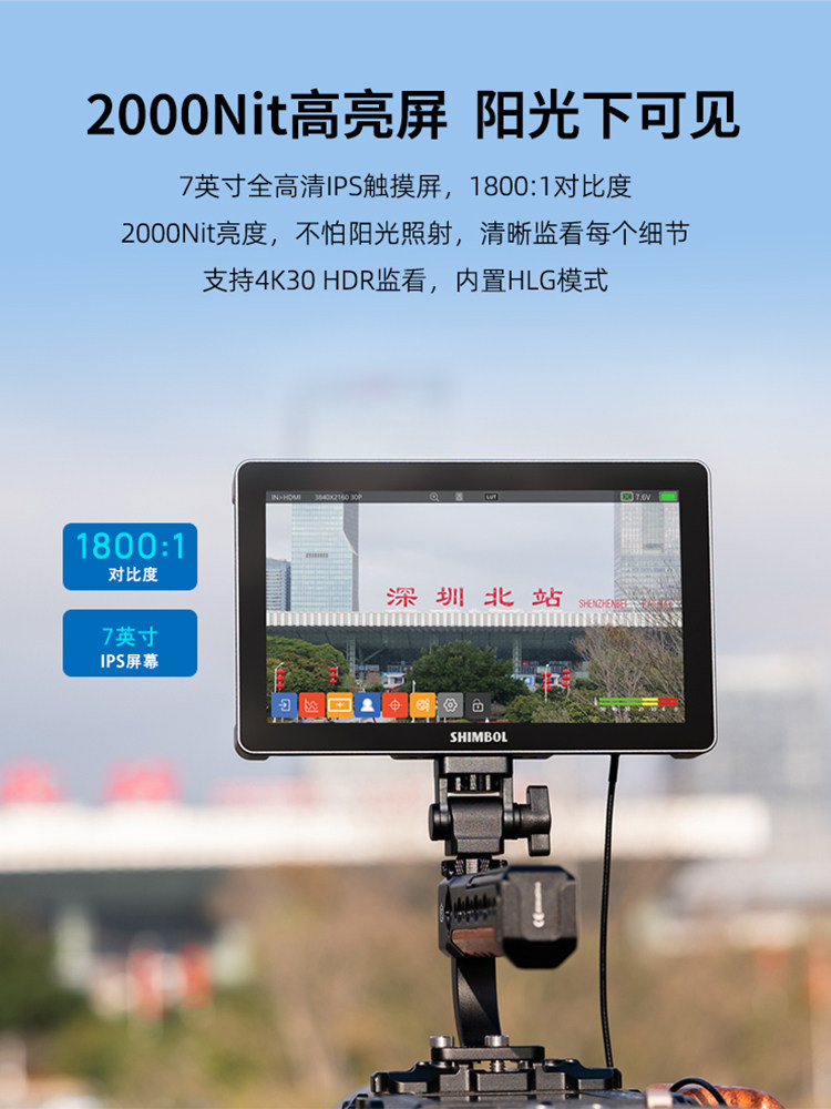 Shimbol Memory Master M7 Touch Screen Monitor 7inch Camera Dslr HDMI High Definition 4K P3 Color Gamut Director External Camera Display High Brightness Photography Monitoring