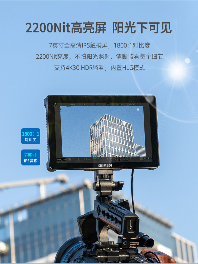 Shimbol Memory Master M7Pro Touch Screen Monitor 7inch Camera Dslr HDMI High Definition 4K P3 Color Gamut Director External Camera Display High Brightness Photography Recording Monitoring