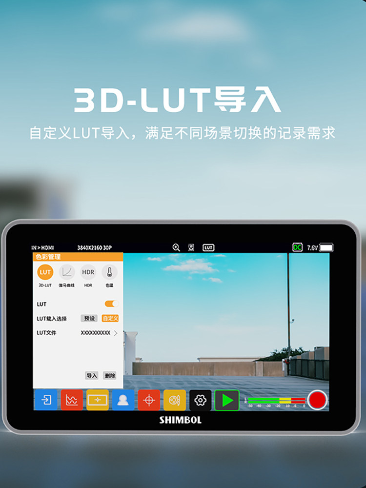 Shimbol Memory Master I Pro Touch Screen Monitor 5.5inch Dslr Camera Sdi Hd 4K HDMI Director External Camera Display High Brightness Photography Recording Monitoring