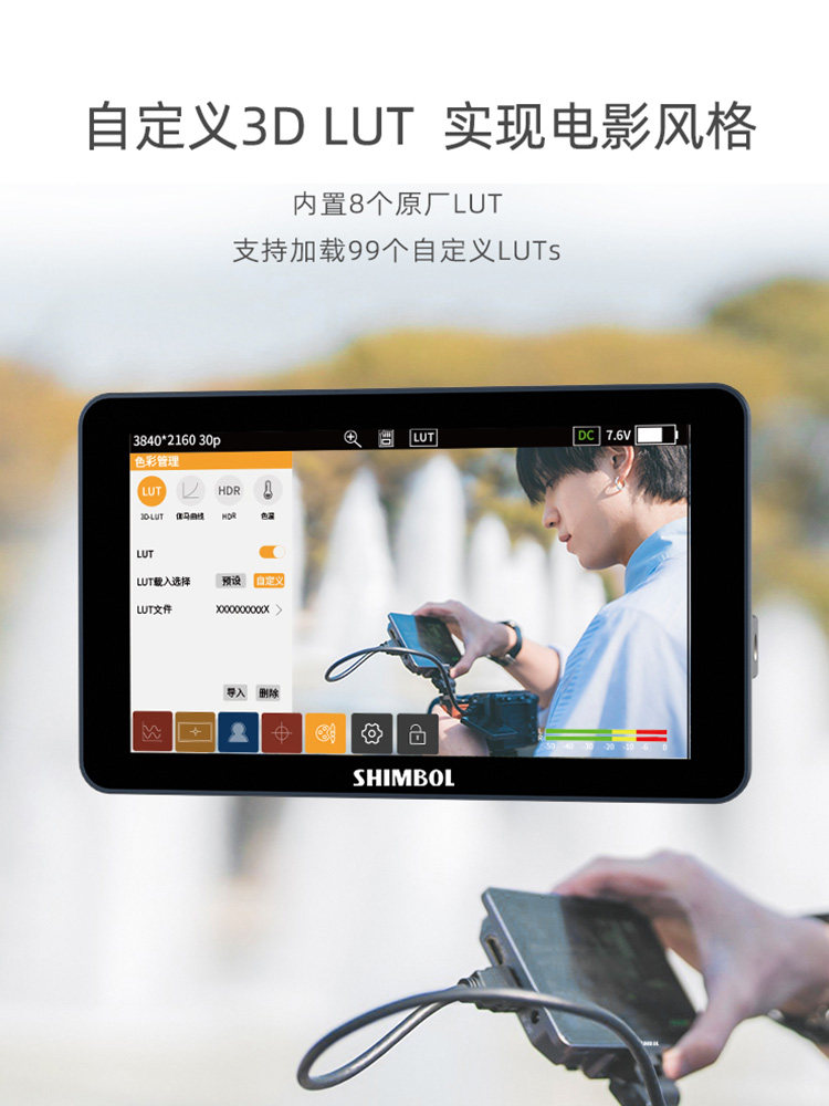 Shimbol Memory Master M5 Monitor 5.5inch Dslr Camera Hd 4K HDMI Director External Camera Display High Brightness Photography