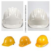2024 new breathable ABS safety helmet worksite furnishing anti-smash helmet 2019 new national standard T-type safety helmet