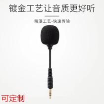 Mini microphone portable microphone for mobile phone and computer custom-made small microphone for recording karaoke