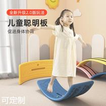 Child Stilts Board Balance Board Indoor Smart Board Sensation System Training Equipment Bending Home Toys Customised