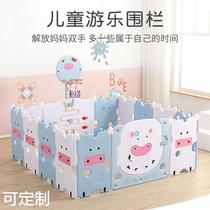 Childrens Baby Game Fence Baby Fence Fence folded household crawling mat floor to school step fence customization