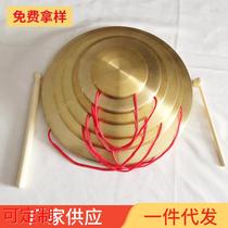 Supply of gong instruments percussion instruments music toys thickened gongs three and a half props custom-made hand gongs