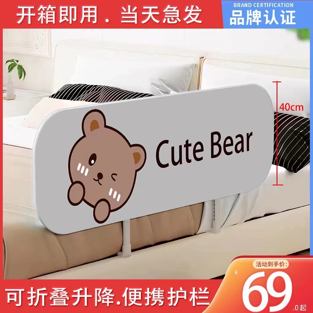 設置不要のベッドフェンスガードレール折りたたみベビーベッドサイド落下防止アーティファクトベビートラベルポータブルベッドガードレール