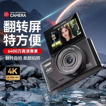 Un micro-appareil photo numérique au niveau dentrée de 4K peut auto-tirer haute définition voyage vlog girl campus ccd digital camera