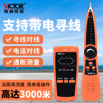 Victory line finder imported from Germany and Japan anti-interference multi-function line tester network cable live line checker