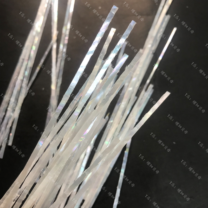 Mother-Of-Pearl Shell Strips, White Freshwater Shell, 14 Cm, 2 mm Material, 1 Mm, 3 mm Shell Patches, Handmade DIY Materials