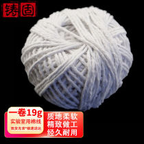 Zhugu laboratory cotton threads for biological tissue culture and temperature-resistant cotton threads and ropes are matched with sterile sealing films. Use KZS-