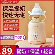 Electric baby milk shaker fully automatic thermostatic milk regulator baby milk powder shaker two-in-one mixer