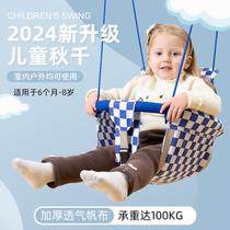 Childrens swing indoor and outdoor home horizontal bar hanging baby outdoor swing hanging chair sensory training baby cradle