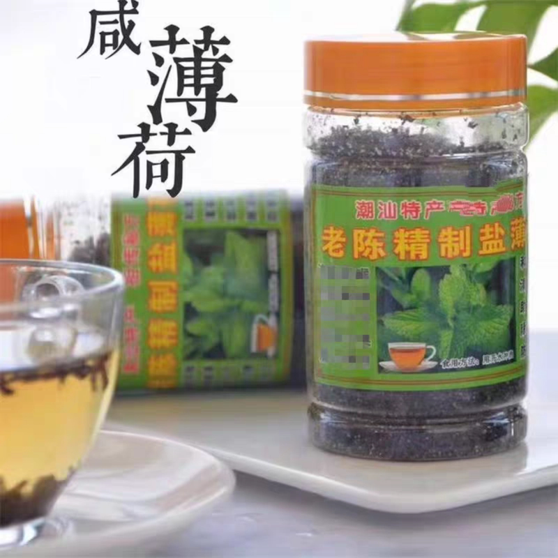 Refined Salt Mint, a Specialty of Chaoshan, Salty Mint Tea, Cooling and Soothing Throat Tea, 100g