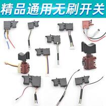 Lithium battery rechargeable hair dryer stepless speed adjustment hair dryer switch rechargeable blower switch accessories