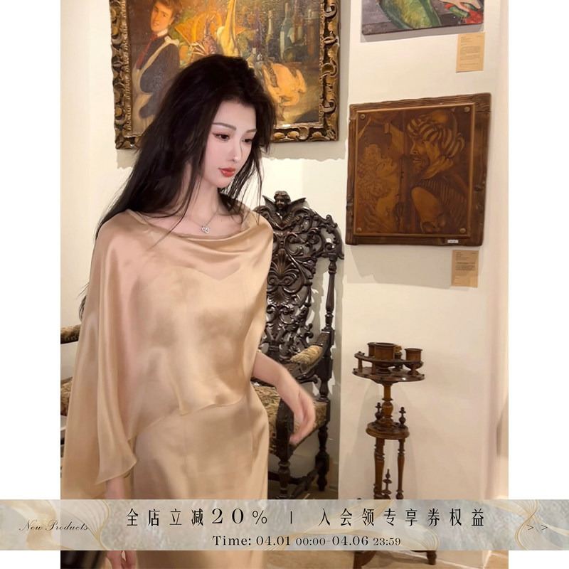 Cuicui Cui Cui【Glimpse of Light】Cool and Elegant Blouse with Fishtail Suspender Dress Women's Two-Piece Set Cuicui Cui Cui【Glimpse of Light】Cool and Elegant Blouse with Fishtail Suspender Dress Women's Two-Piece Set