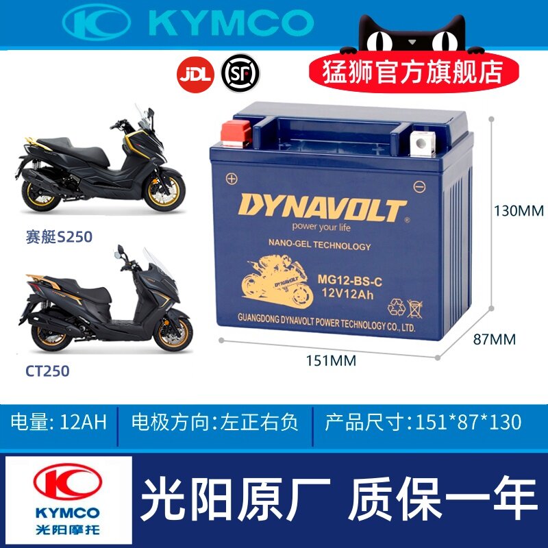Оригинальная гребная лодка Guangyang Mengshi 250 300 400 CT250 CT300 S400S350K400 с динамическим аккумулятором