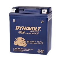 For Honda Hornet CB250 CBR250R RR CBR300R CM500 CM300 battery