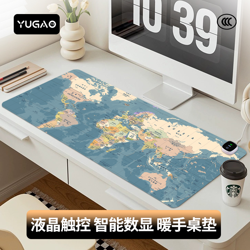 Heating Mouse Pad World Map Mega Fever Heating Table Mat Office Mat desktop Computer Keyboard Electric Hot Plate Warm Hands Table Mat Students Winter Tabletop Warming Theorizer Waterproof Pu Warm Table Mat-Taobao