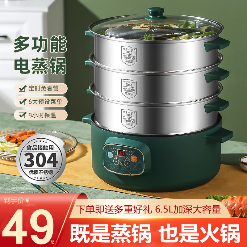 2025小熊电蒸锅全钢多功能家用款是否值得入手?新智能升级如何改变你的厨房生活