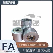 ROFAN20 30 40 50 60-6 8 10 12 15 20-L25 L70 L80 L90 L100 idler wheel