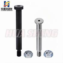 Yiheda shoulder hinge pin MIJ01 02 03 04 05 11 21 22-D4～25-L inner hexagonal hole