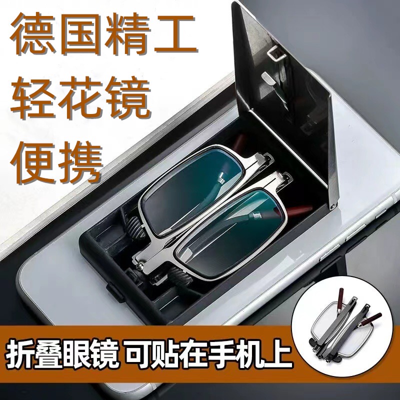 German Foldable Portable Reading Glasses for Men, Ultra-Thin Type, Reading Glasses Case That Attaches to the Phone Case, Portable