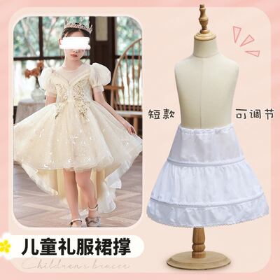 Children's crinoline, Children's Day chorus performance dress, fishbone crinoline, birthday graduation photo, princess with a long tail, puffy gauze crinoline
