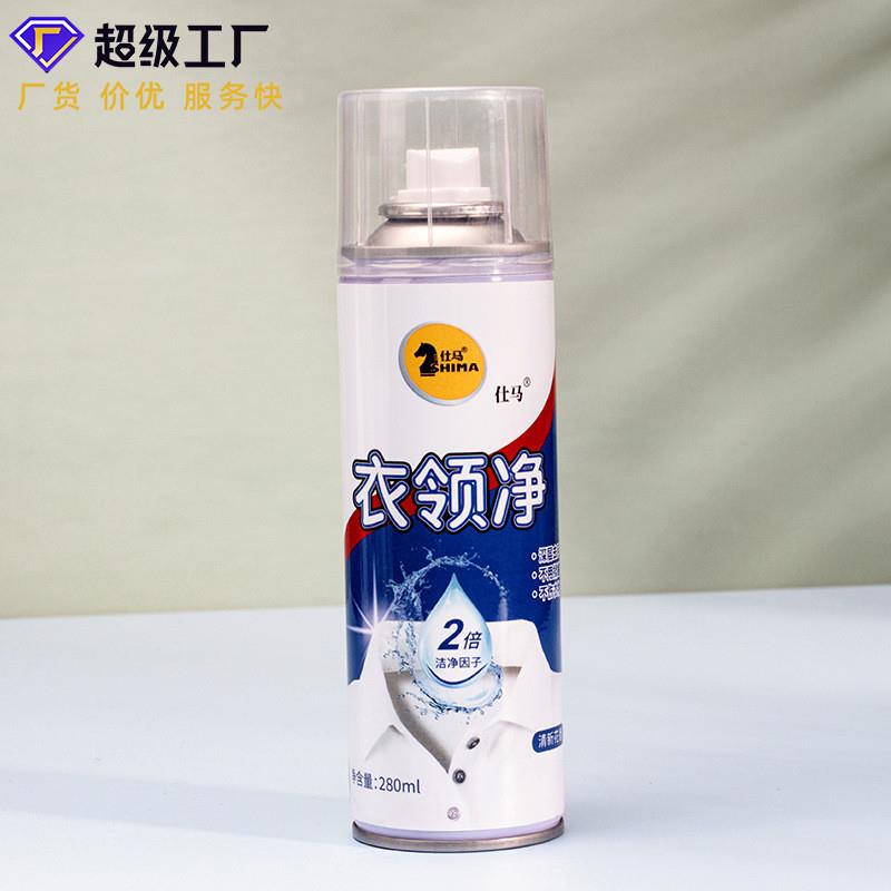 Coat Collar Clean Powerful Decontamination Collar To Yellow Home Wash White Shirt Special Sweat Stain Cleaning Agent Clothing Removing Stain-Taobao