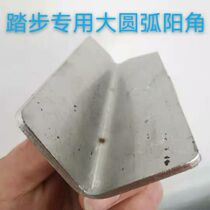 Assemble the Yin and Yang corners of the stairs use brickwork to make corner protectors use Yin and Yang angle tools for stepping on the Yin and Yang corners of stairs and use tools to make water retaining parts.